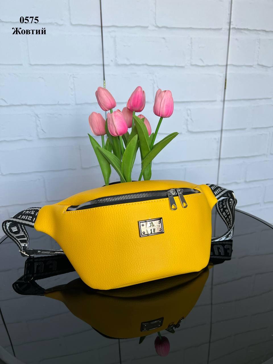 Сумка бананка на пояс женская из экокожи спортивная через плечо Желтый - фото 3