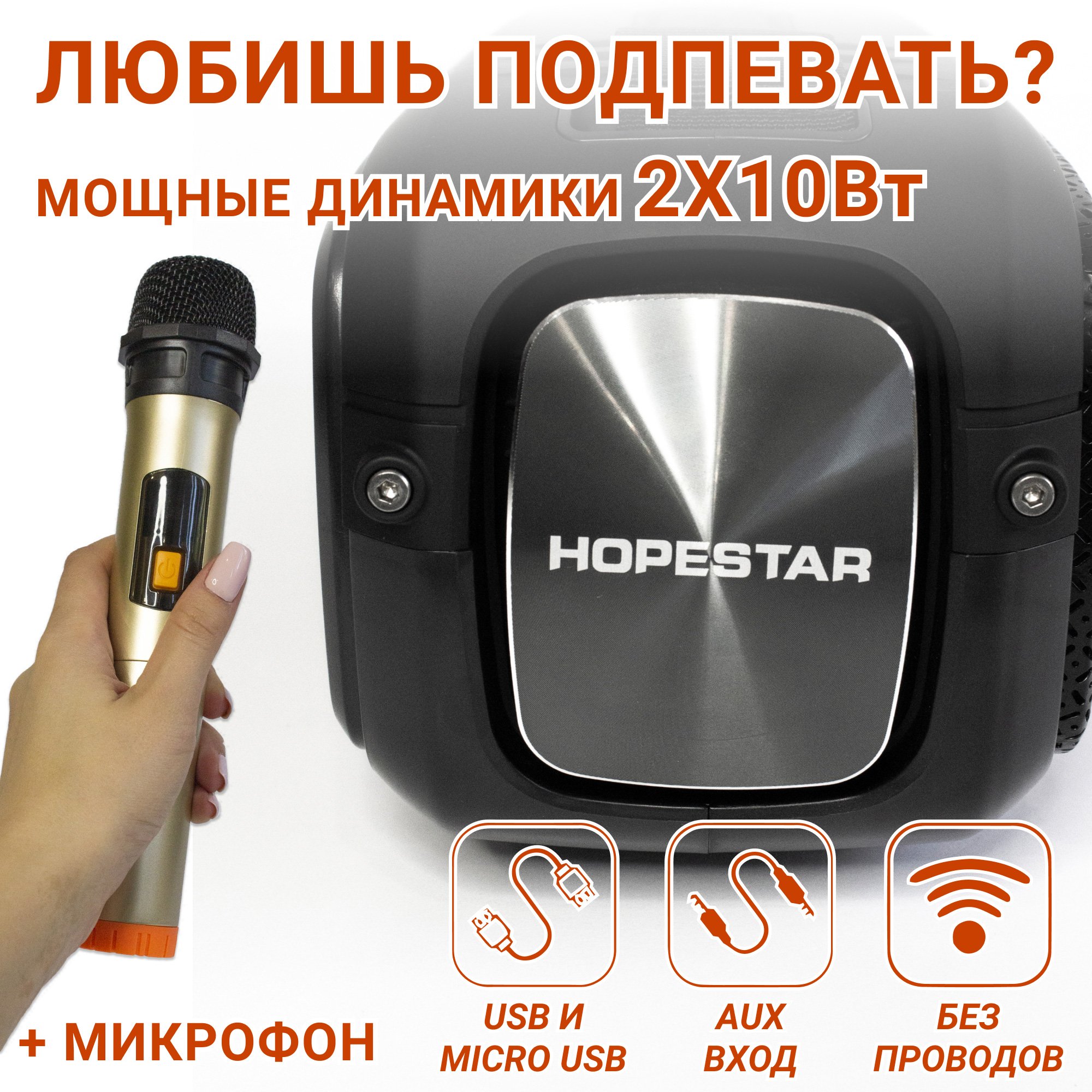 Акустична система Hopestar А20Pro Жовтий - фото 4