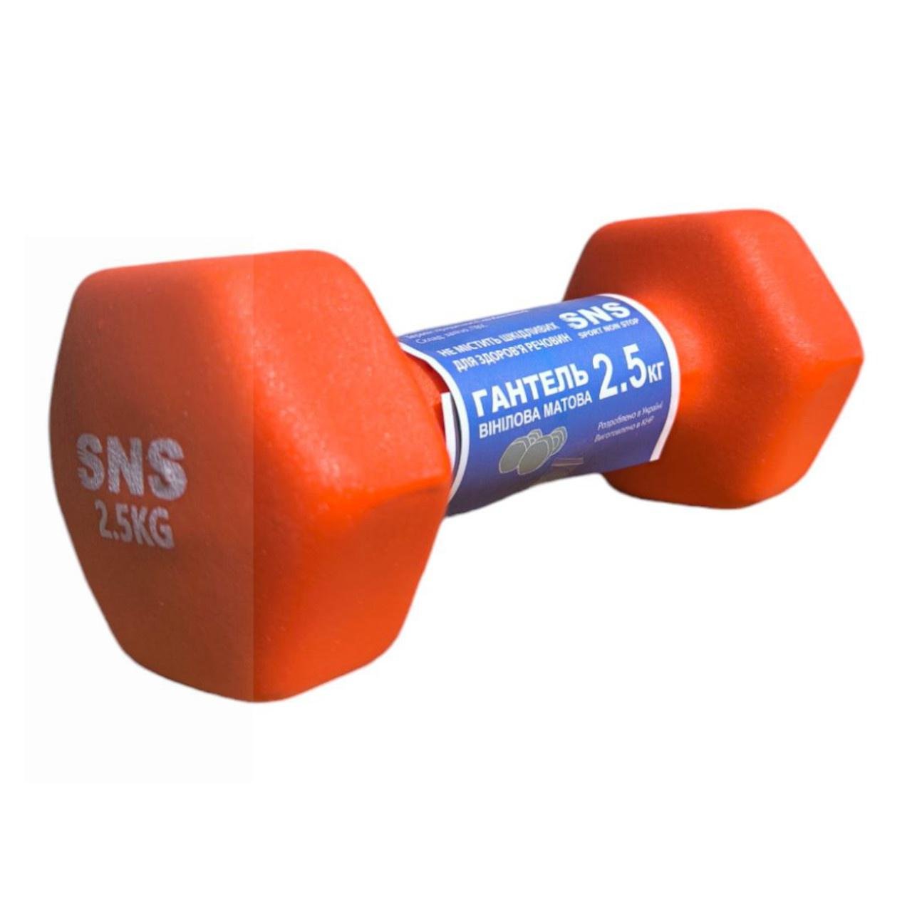 Гантелі для фітнесу SNS вінілові матові 2,5 кг 2 шт. Червоний - фото 2