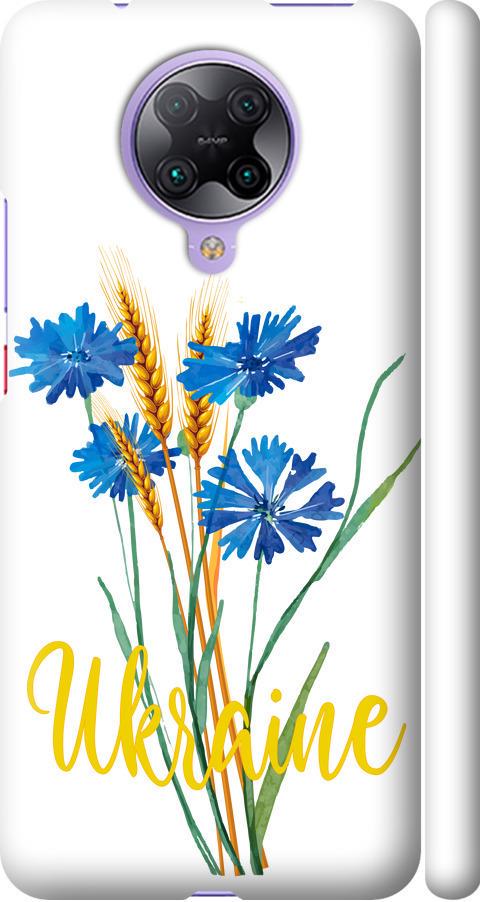 Чехол на Xiaomi Redmi K30 Pro Ukraine v2 (5445m-1899-42517)
