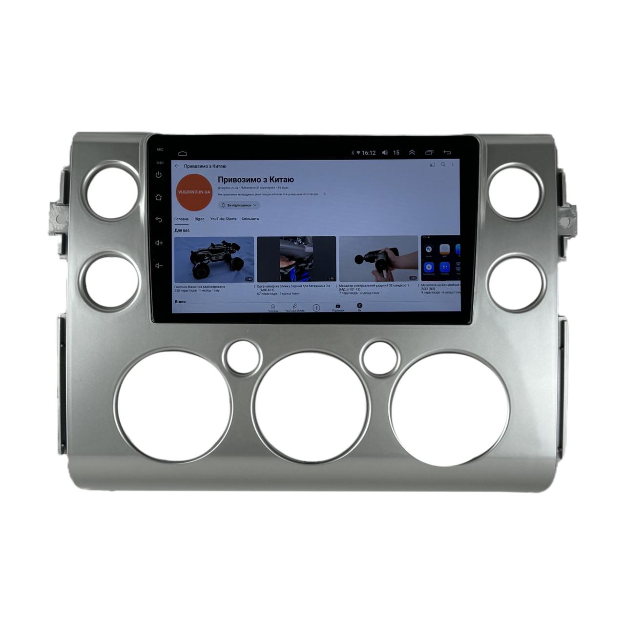 Автомагнитола для Toyota FJ Cruiser J15 2006-2020 Android 12+/CarPlay/4 core/2/32 Гб (М-ТК0659-9-В2)