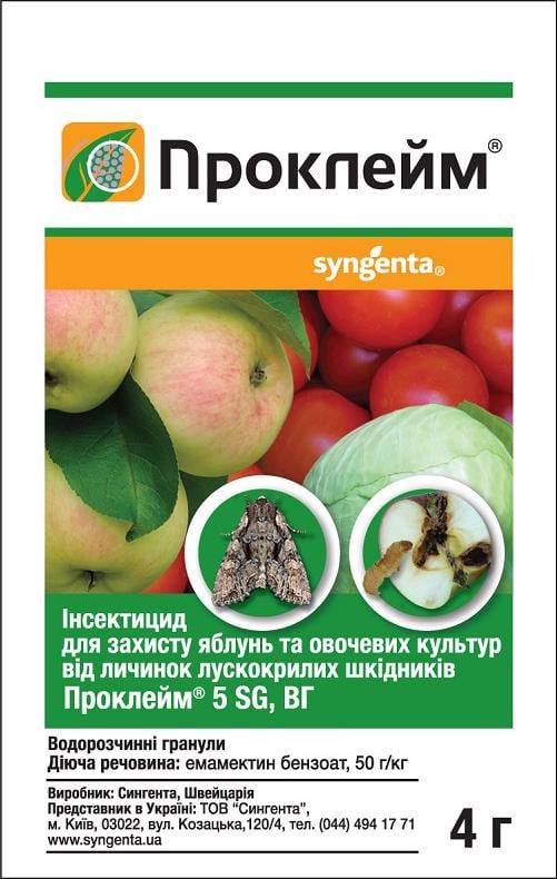 Инсектицид Проклейм 4 г (38283773)