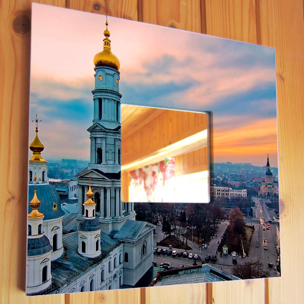 Зеркало декоративное с видом города Харькова 260х260 мм (M04088)