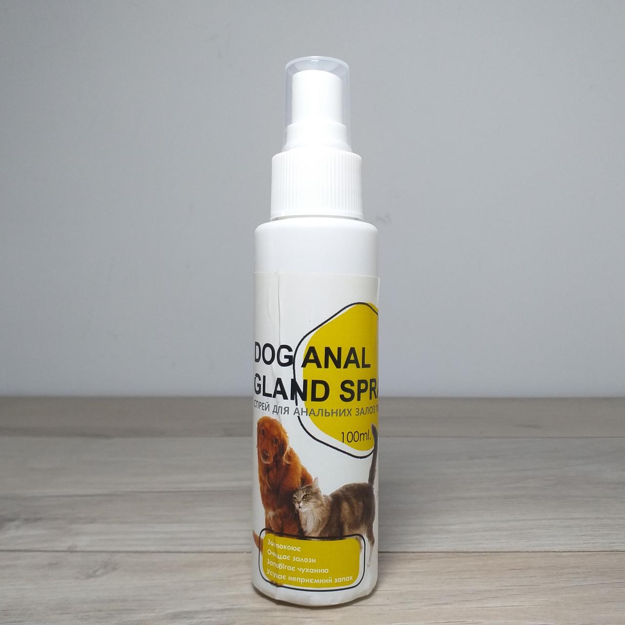 Спрей для анальных желез кошек и собак Dog Anal Spray Успокаивающий 100 мл (X-1517) - фото 3 Спрей для анальных желез кошек и собак Dog Anal Spray Успокаивающий 100 мл (X-1517) - фото 3
