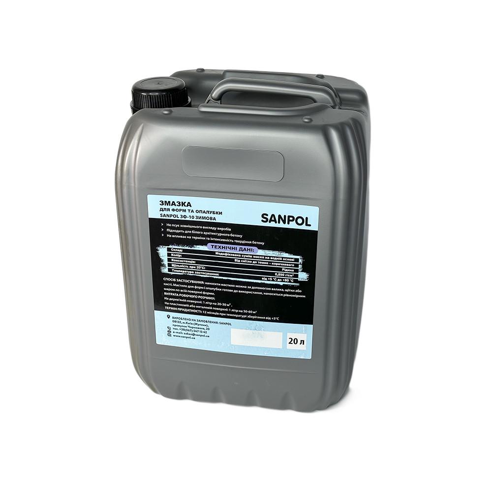 Маслозимнее для форм и опалубки ЗАП-10 200 л (17828224) - фото 3 Маслозимнее для форм и опалубки ЗАП-10 200 л (17828224) - фото 3