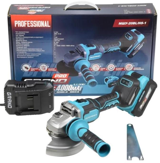 Болгарка акумуляторна Grand МШУ-20BL/HS з безщітковим двигуном (28766255)