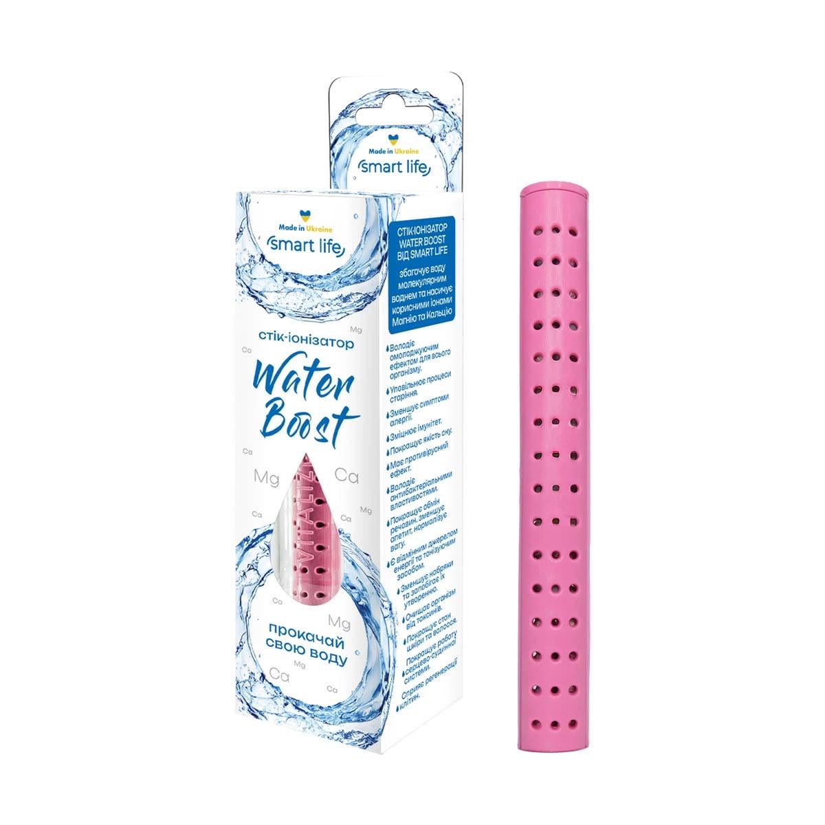 Стік-іонізатор Smart Life Water boost Жива вода (SL70001)