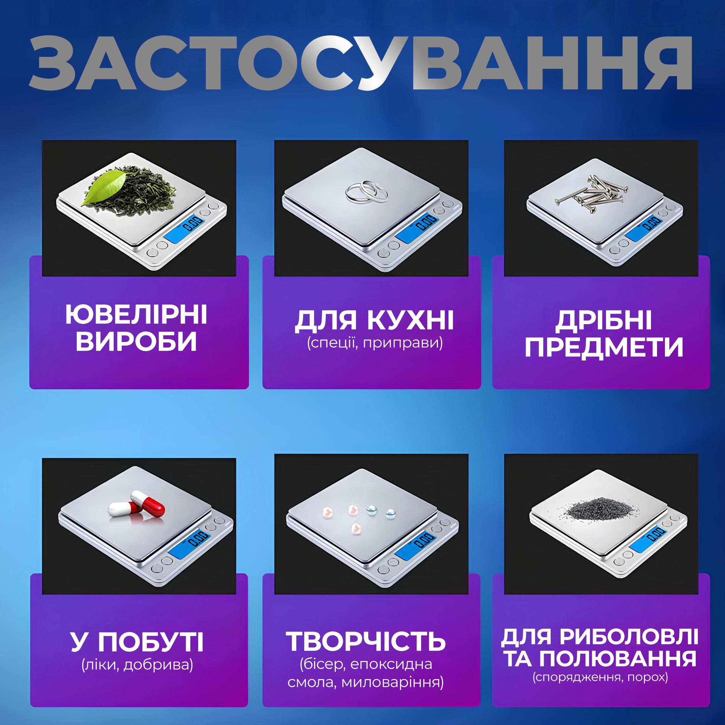 Електронні ваги ювелірні Kayfovo DT-55 Digital кишенькові професійні з точністю 0,01 г до 500 г з двома чашами (28753) - фото 5 Електронні ваги ювелірні Kayfovo DT-55 Digital кишенькові професійні з точністю 0,01 г до 500 г з двома чашами (28753) - фото 5