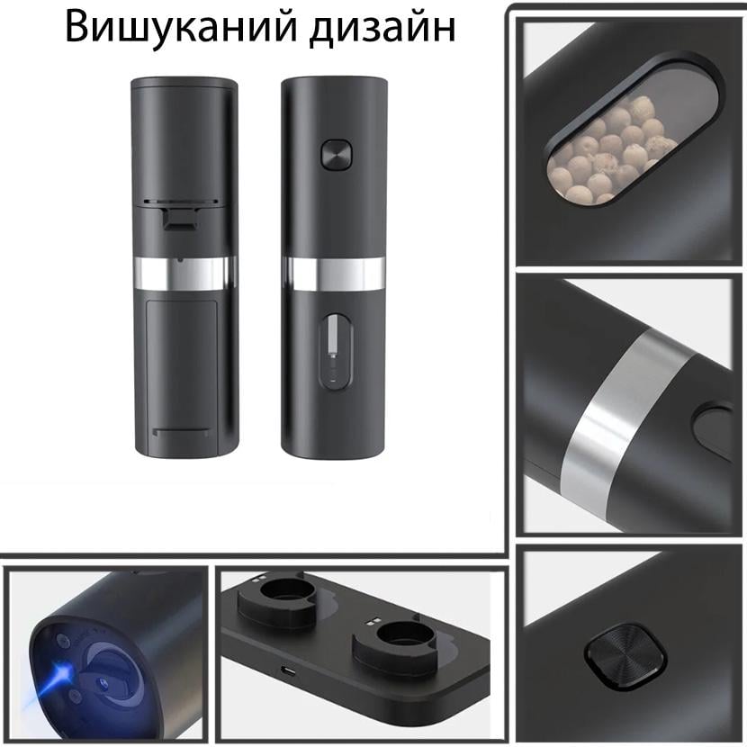 Набір млинки для спецій на акумуляторі Set ALUM (29332422) - фото 8