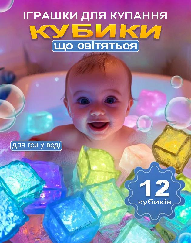 Набор Кубики для купания детей и напитков полихромные 12 шт. Прозрачный - фото 2