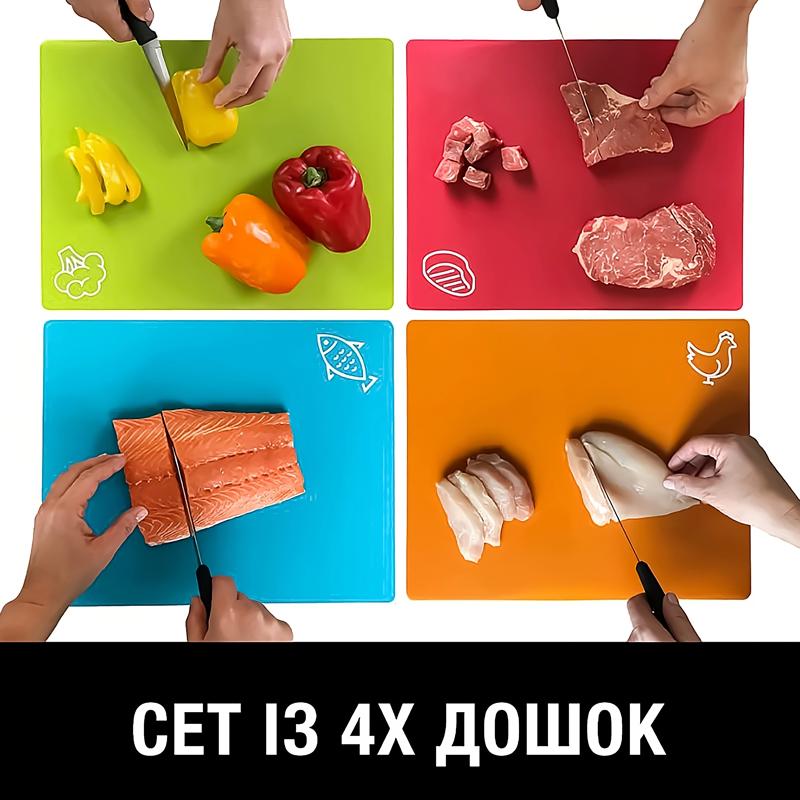 Набор разделочных досок Kayfovo VC-82 4 шт. гибкие/пластиковые (28739) - фото 6