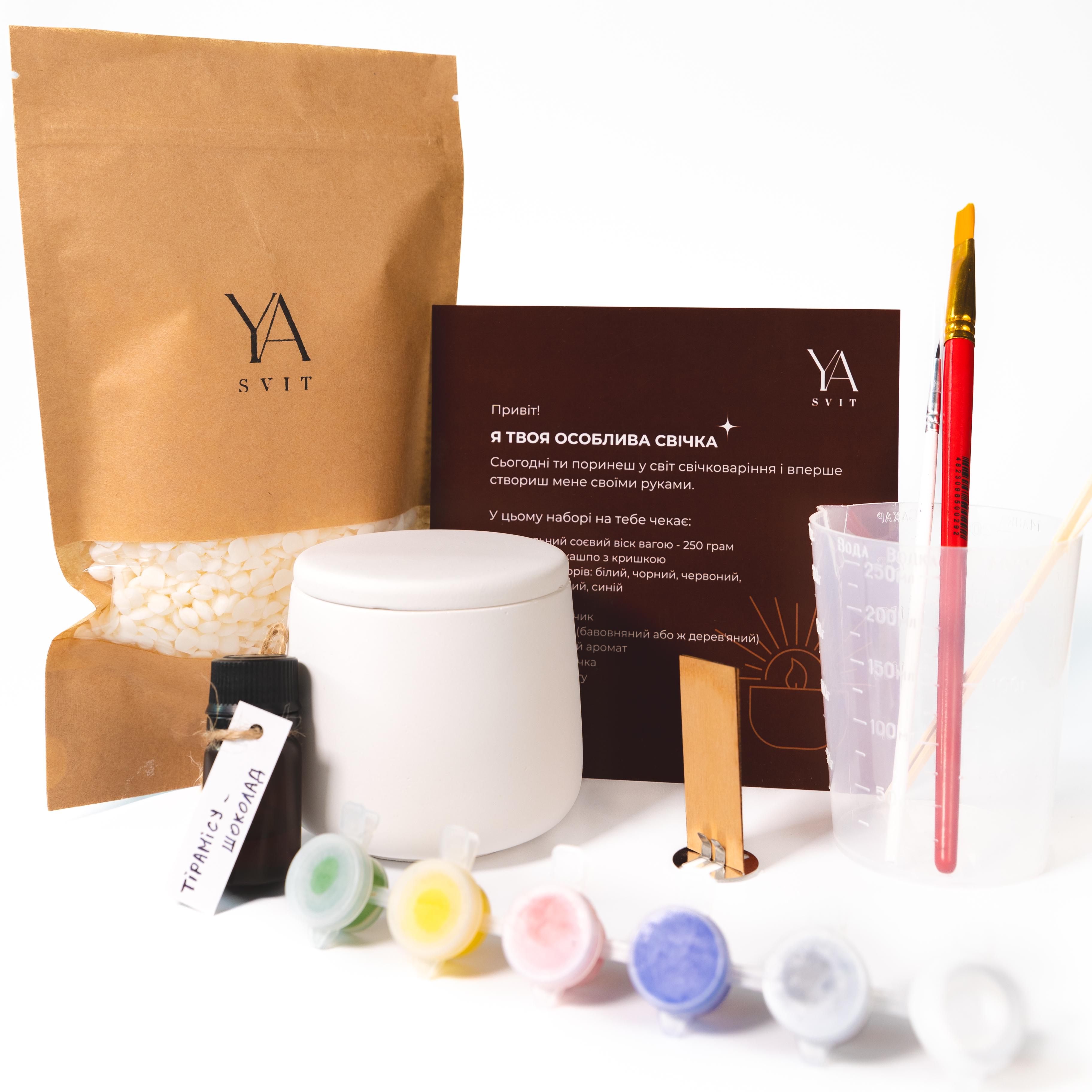 Набір для самостійного створення свічки YA SVIT з афірмацією та індивідуальним дизайном (00043)