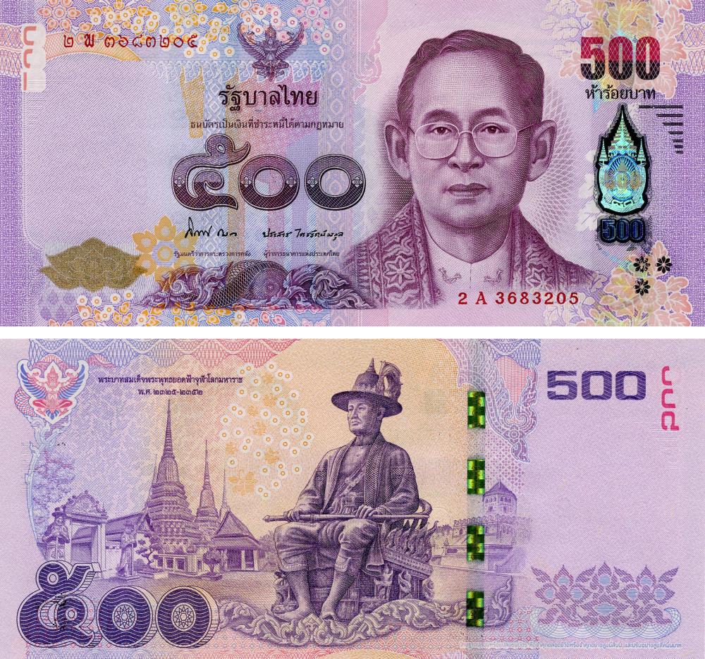 Коллекционная банкнота Таиланд 500 бат 2013-2016 UNC P121 (Б15996)