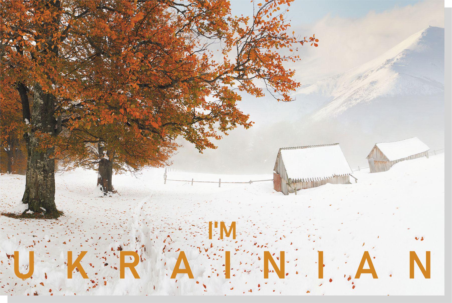 Новогодние открытки набор Apriori ,i'm Ukrainian/Украина 8 шт. 10х15 см (UA760) - фото 4