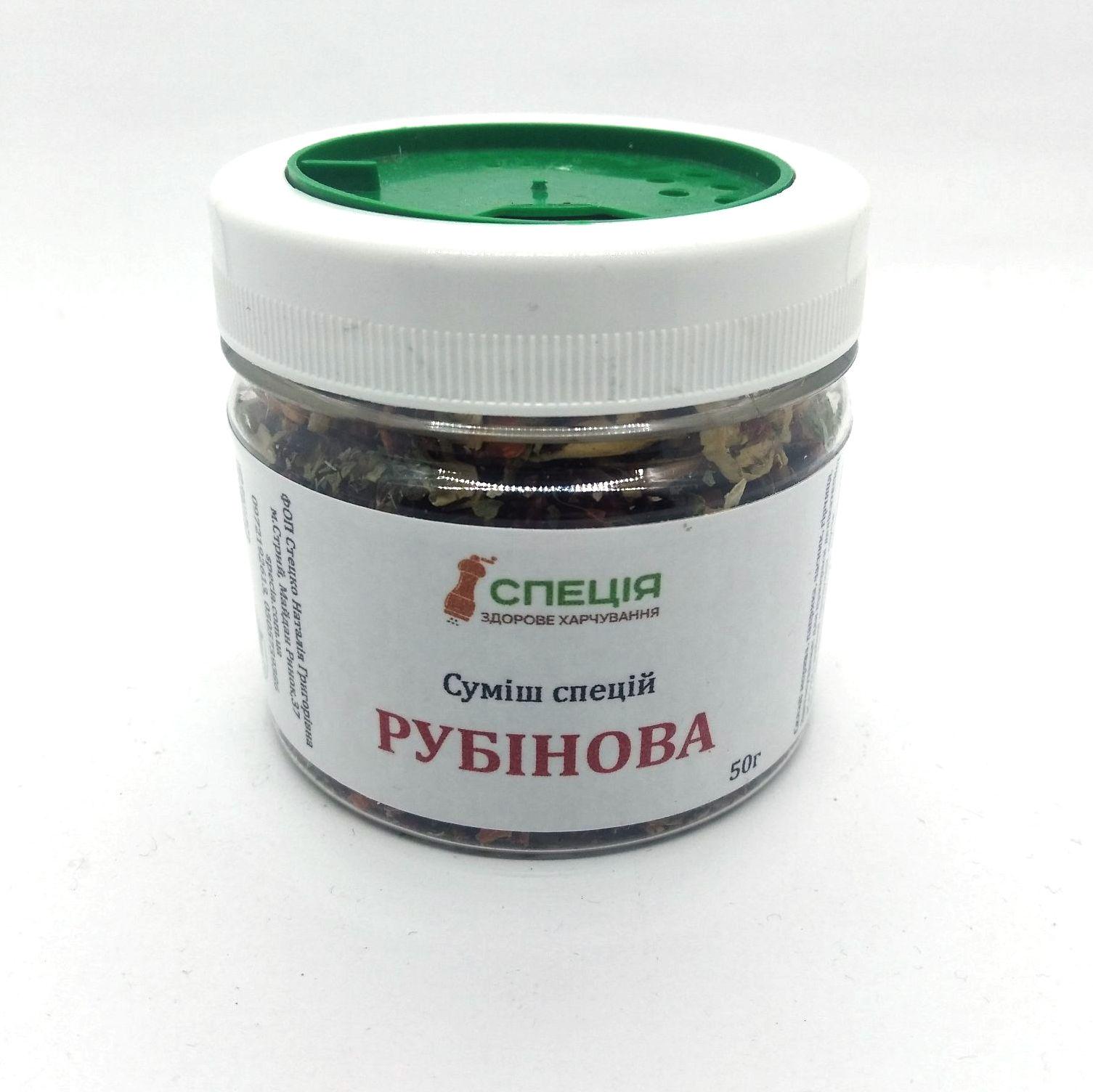 Смесь специй Рубиновая баночка-дозатор 50 г