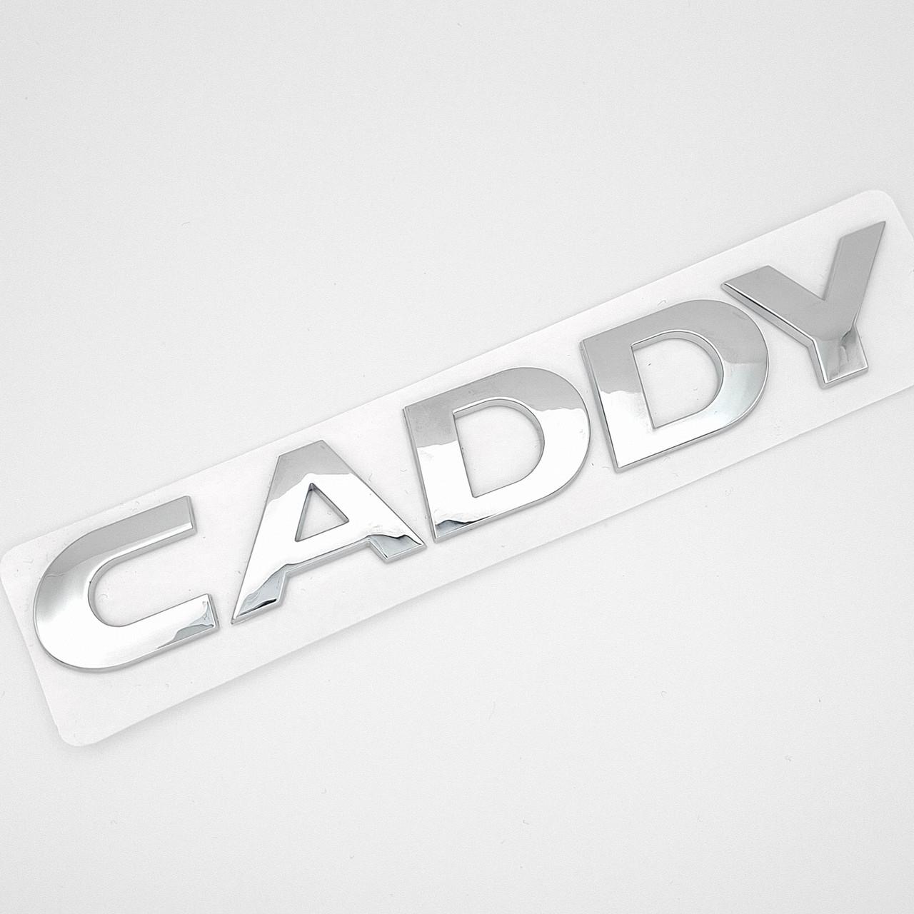 Эмблема надпись Caddy Volkswagen ABS 15,5х2,3 см Хром глянцевый (2772087275)