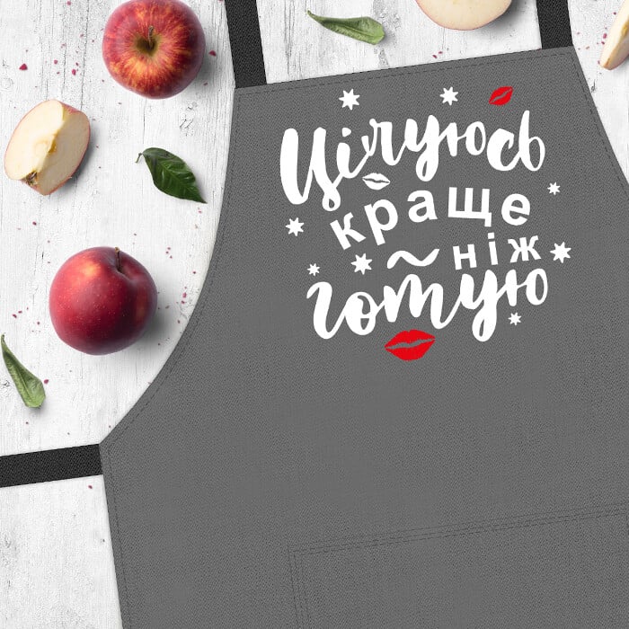 Фартук с надписью "Цілуюсь краще, ніж готую" 75х51 см (FRT_19N028) Фартук с надписью "Цілуюсь краще, ніж готую" 75х51 см (FRT_19N028)