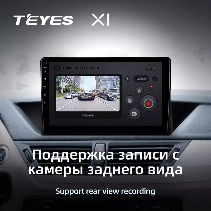 Автомагнітола штатна Teyes для BMW X1 E84 2009-2015 Android X1 2+32G Wi-Fi (1657674730) - фото 6