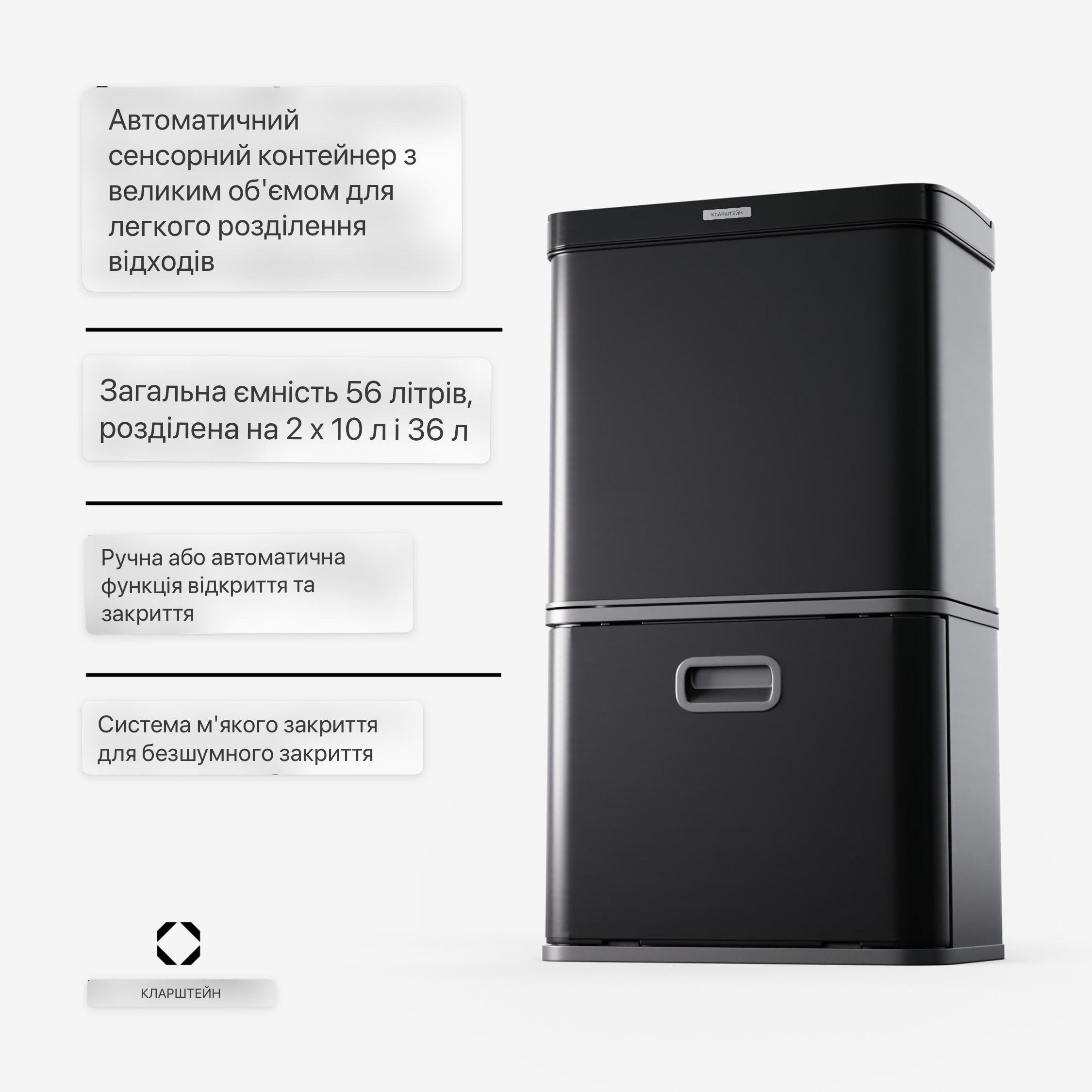 Урна для сортування сміття Klarstein Touchless Sensor - фото 5