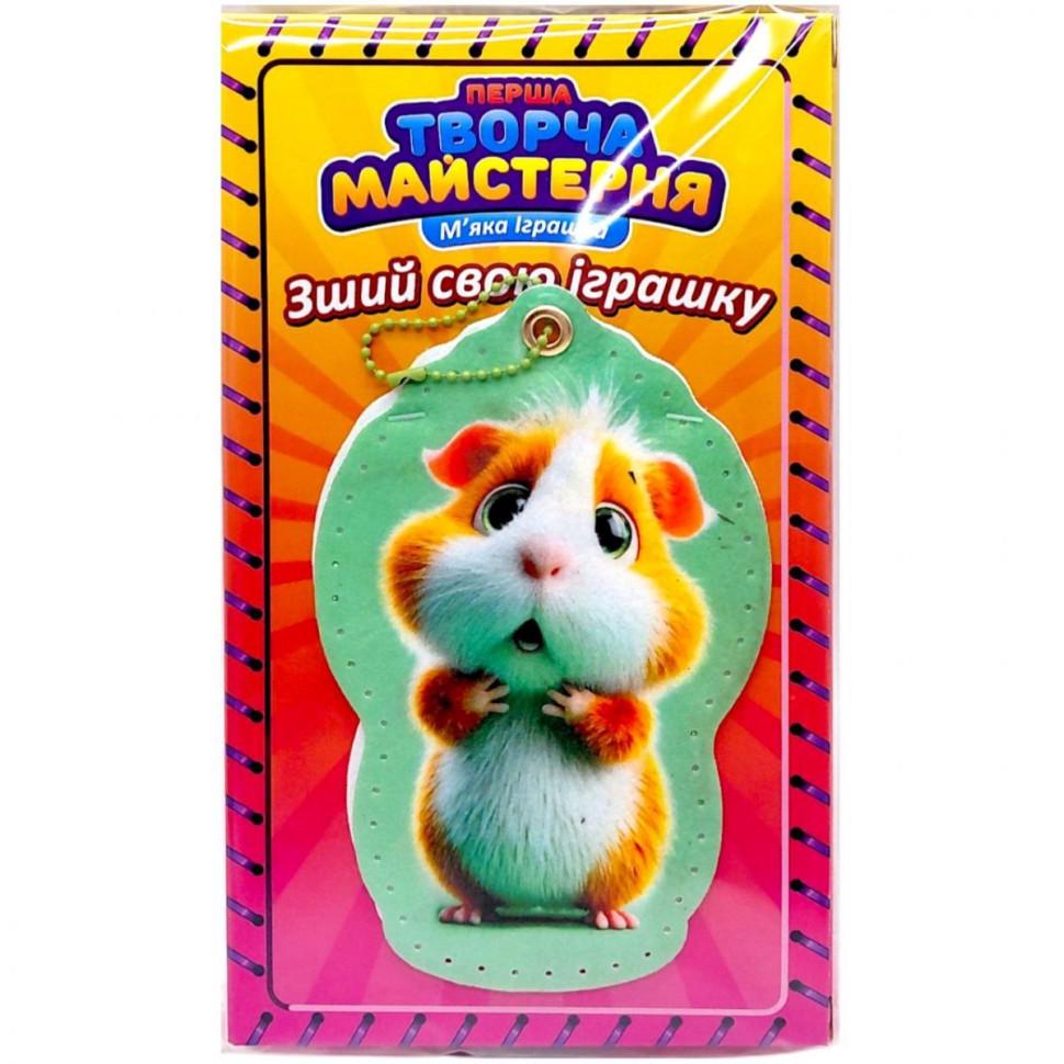 Игрушка мягкая своими руками Хомячок 14 см Оранжевый (RN-250-N-1996) Игрушка мягкая своими руками Хомячок 14 см Оранжевый (RN-250-N-1996)