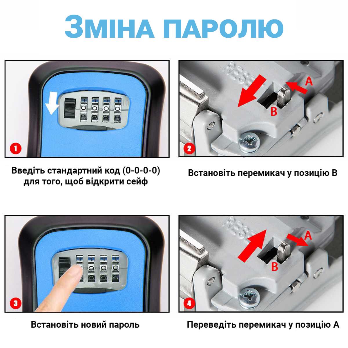 Мини сейф для ключей Gerui KS-03 антивандальный наружный настенный с кодовым замком Синий - фото 9