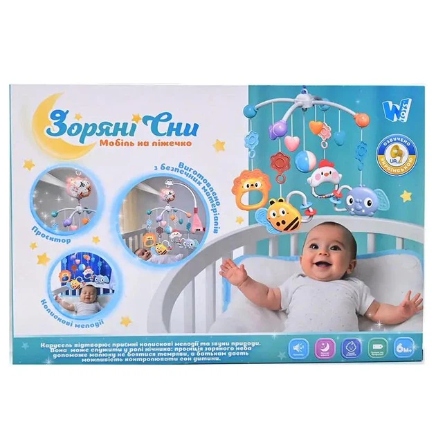 Мобиль детский музыкальная Карусель Звездные сны Youbeien с проектором и пультом управления Голубой