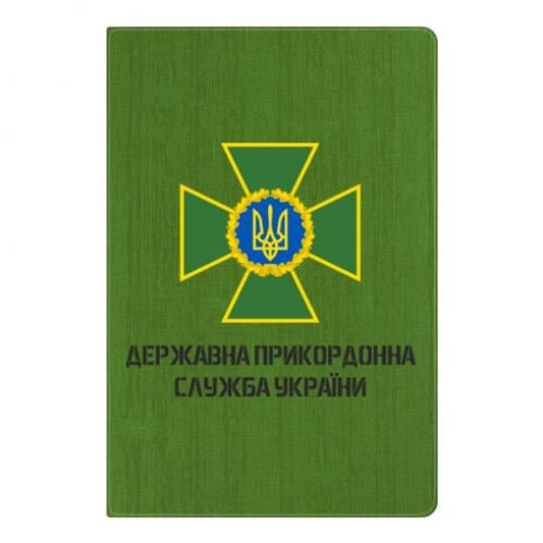 Блокнот А5 ДПСУ Зеленый (18683686-10-209398)