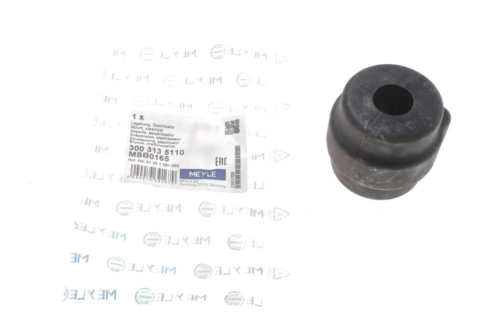 Втулка стабилизатора переднего Meyle BMW 7 E38 94-01 d 21 мм 300 313 5110 (25600600)