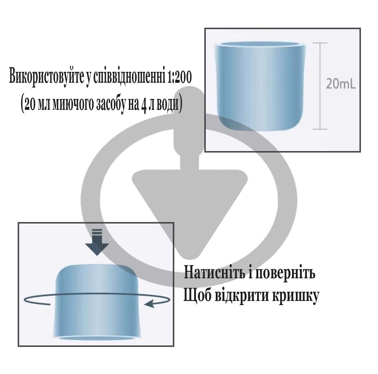 Средство моющее для роботов-пылесосов 200 мл - фото 6 Средство моющее для роботов-пылесосов 200 мл - фото 6