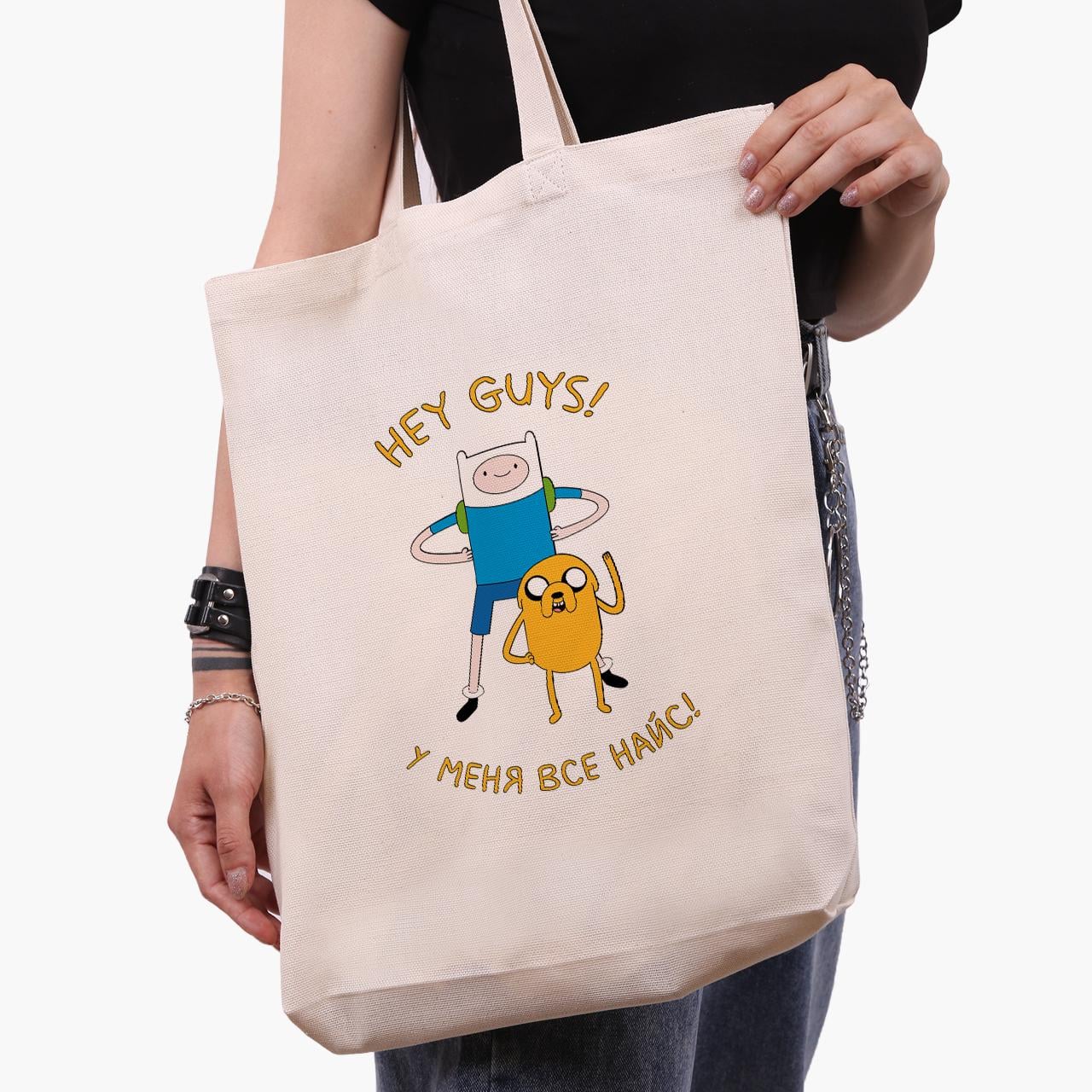 Эко сумка шоппер Finn & Jake the dog Advenеture Time 41х39х8 см Бежевый (9227-1579-WTD)