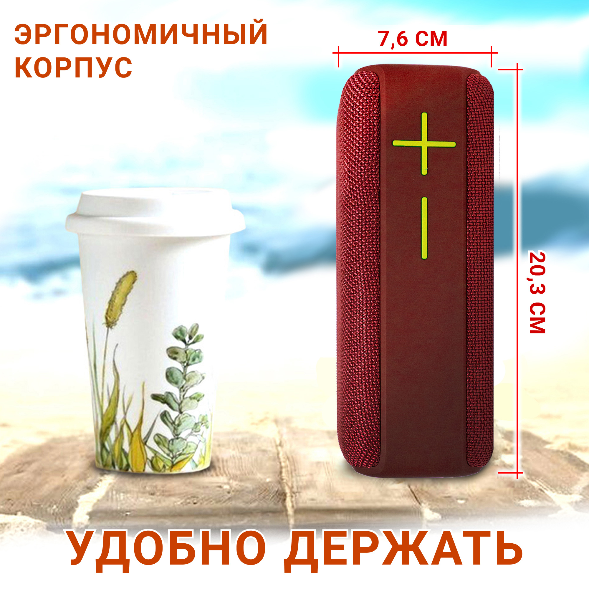 Акустическая система Hopestar P15 Красная - фото 12