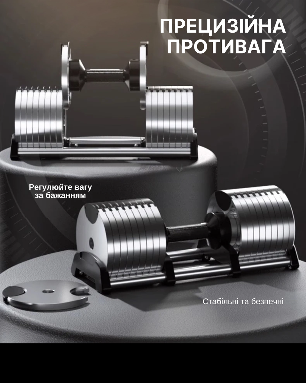 Гантеля стальная разборная регулируемая WCG 16 кг с 8 уровнями веса 2-16 кг Синий (01016M1) - фото 7