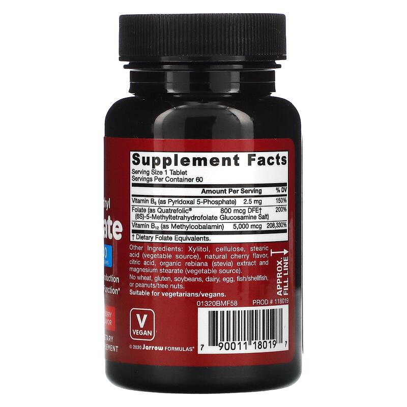 Метил B12 и метилфолат Jarrow Formulas Methyl B12 & Methyl Folate с В6 вишневый вкус 60 леденцов (1081093887) - фото 2