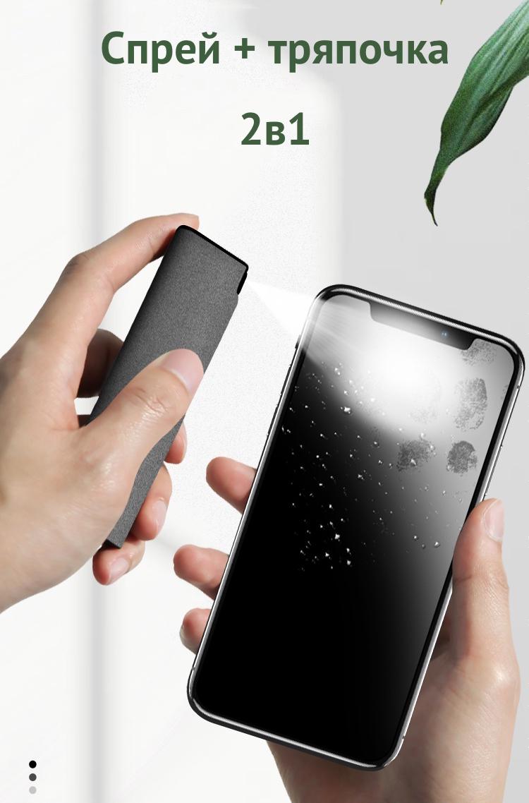 Чистящее средство для экрана USAMS US-ZB071 Черный - фото 6 Чистящее средство для экрана USAMS US-ZB071 Черный - фото 6