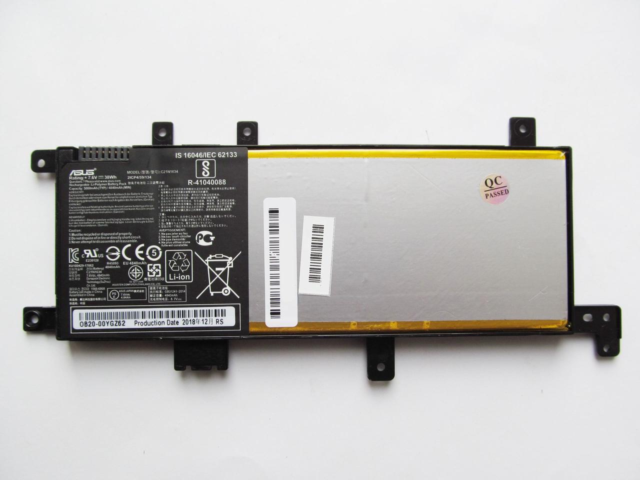 Аккумулятор для ноутбука Asus X542 C21N1634 (A47423)