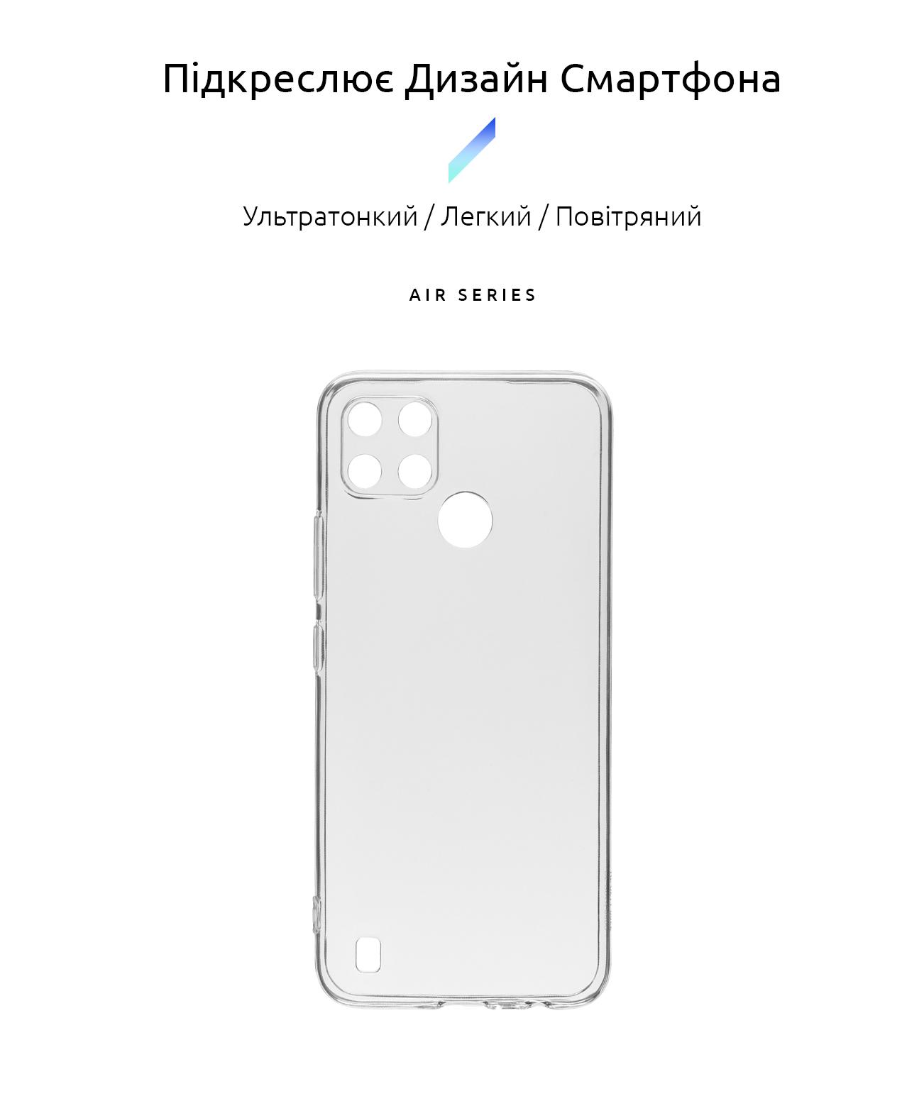 ArmorStandart Air Series для Realme C25Y / C21Y Camera cover Transparent (ARM60683) Armorstandart ARM60683 - фото 2