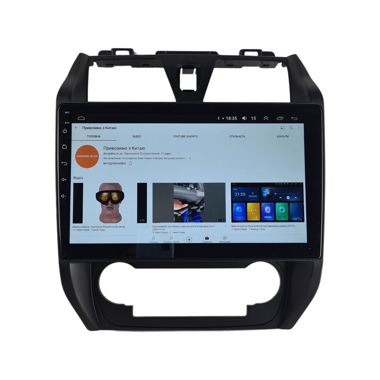 Автомагнитола для Geely Emgrand 7 2012-2015 Android 12+/CarPlay/4 core/2/32 Гб (М-ДЖЕ-10-В2)