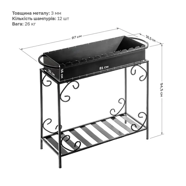 Мангал с дровницей на 12 шампуров 3 мм (14-17- М12-3D) - фото 3