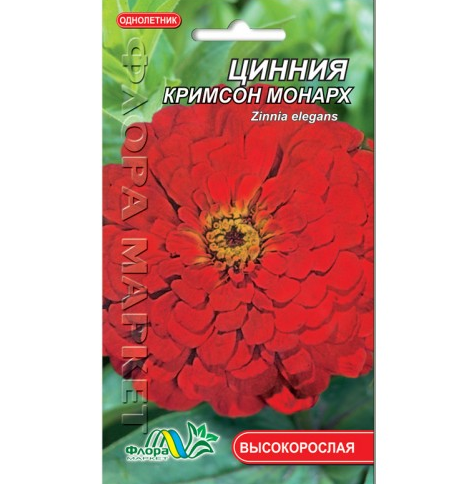 Семена Циния Крымсон монарх красный однолетник высокорослый 0,6 г (26456) - фото 1