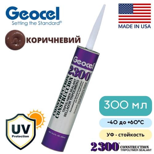 Клей-герметик Geocel 2300 силіконовий Коричневий - фото 2