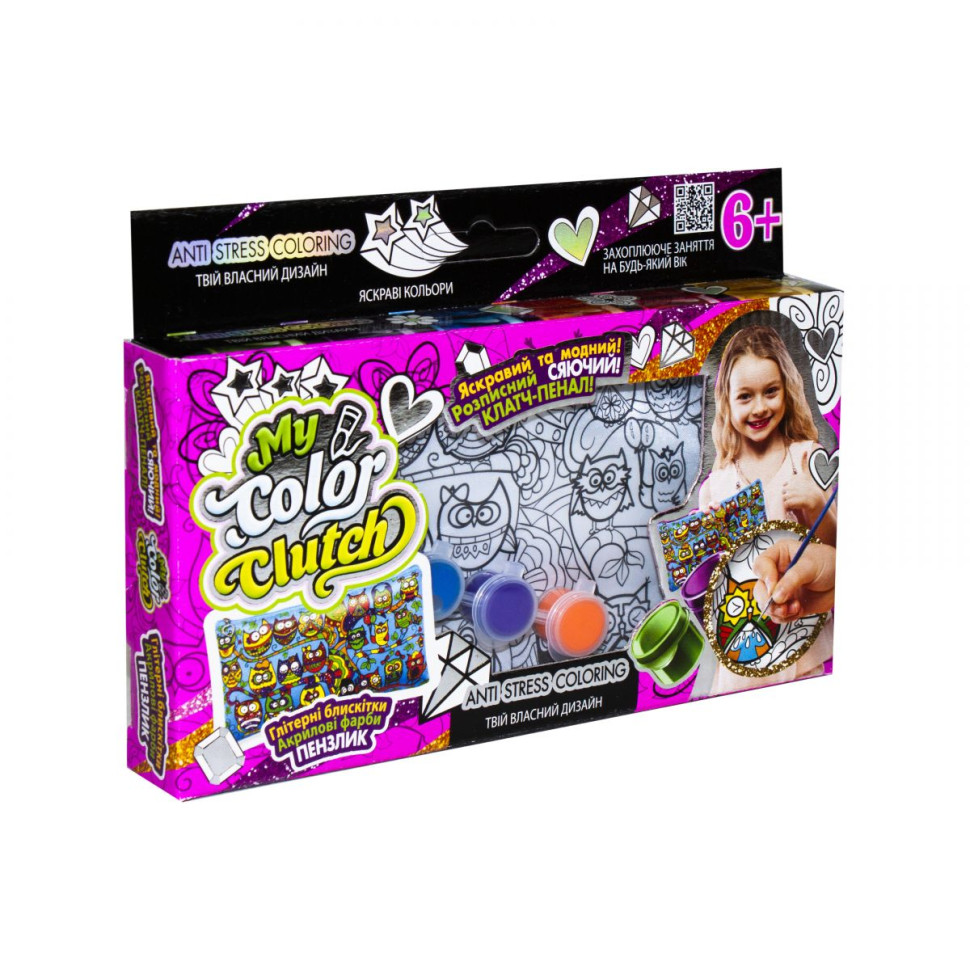 Набір творчості Danko ToysMy Color Clutch Пенал-розмальовка (MTT-59504)