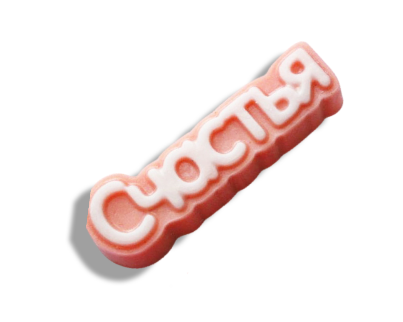 Мыло сувенирное ароматизированное Счастья 75-80 г