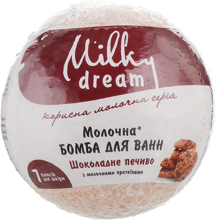 Бомба для ванн Milky Dream Шоколадное печенье с молочными протеинами 100 г (300615)