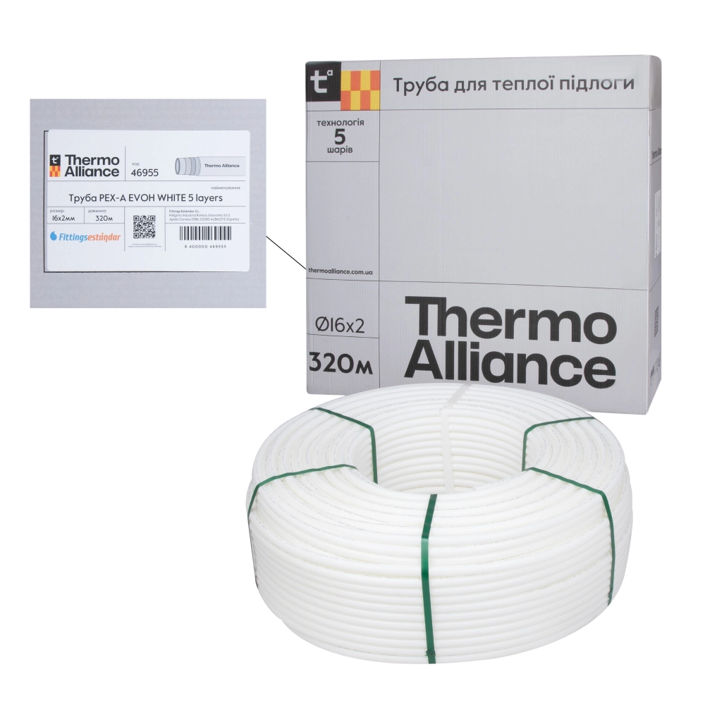 Труба для теплої підлоги Thermo Alliance Spain зі зшитого поліетилену 5 шарів PEX-A EVOH 16x2,0 мм 320 м White (WhS_320) Труба для теплої підлоги Thermo Alliance Spain зі зшитого поліетилену 5 шарів PEX-A EVOH 16x2,0 мм 320 м White (WhS_320)