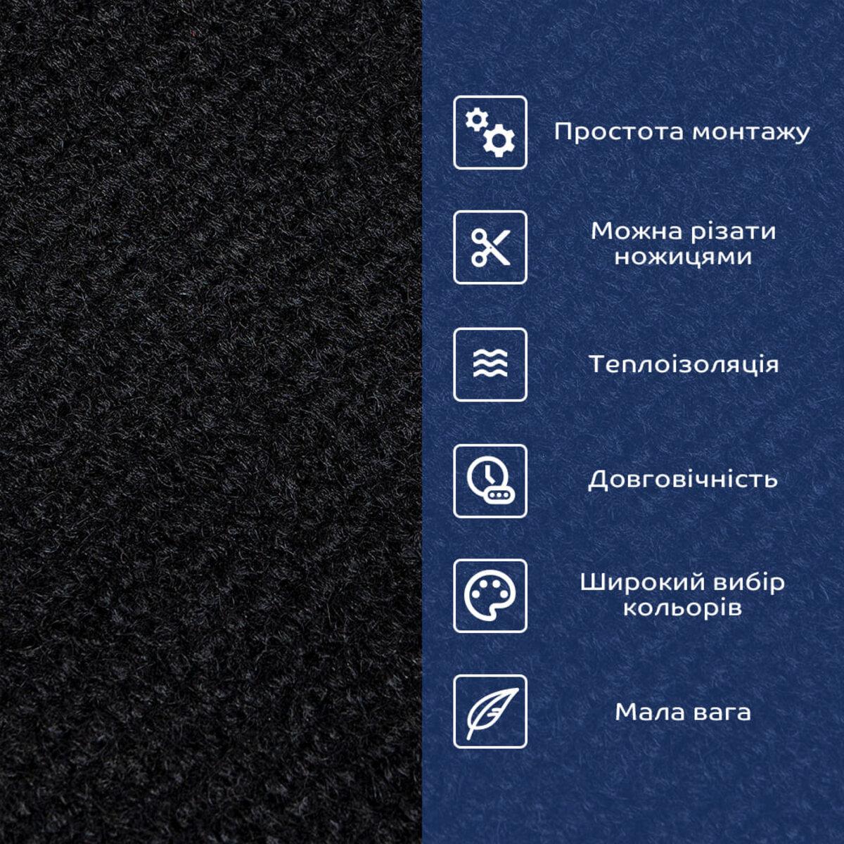 Плитка самоклеюча під ковролін в рулоні 600х3000 мм Чорний (SW-00002588) - фото 4 Плитка самоклеюча під ковролін в рулоні 600х3000 мм Чорний (SW-00002588) - фото 4