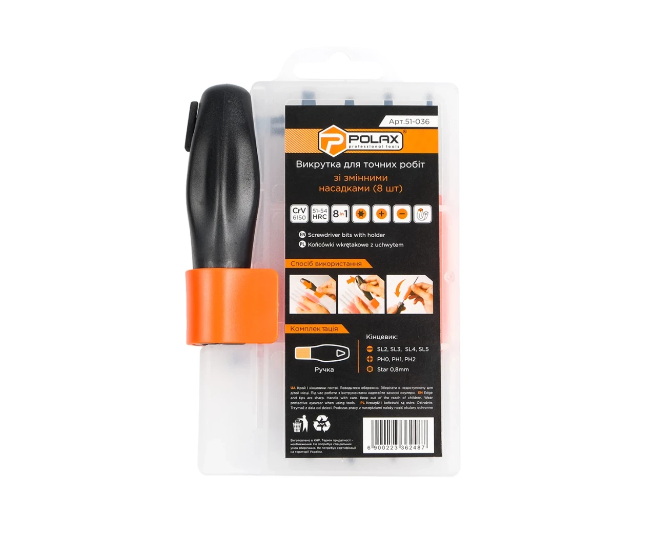 Викрутка для точних робіт зі змінними насадками 8 шт. (27558190) - фото 4 Викрутка для точних робіт зі змінними насадками 8 шт. (27558190) - фото 4
