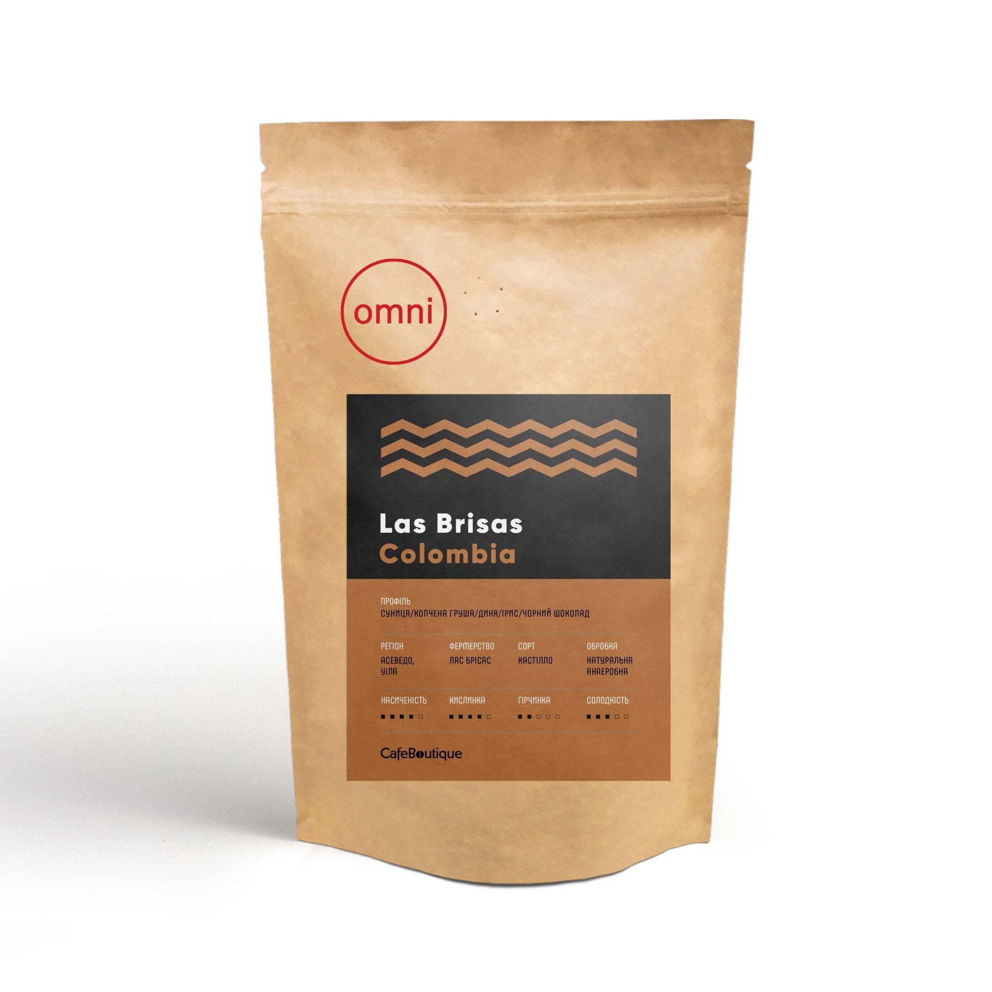 Кофе свежеобжаренный молотый CafeBoutique Colombia Las Brisas 500 г (10447073)