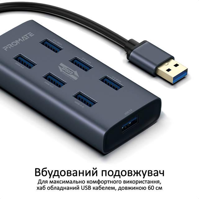 USB-хаб Promate EzHub-7 7хUSB 3.0 Grey - фото 4