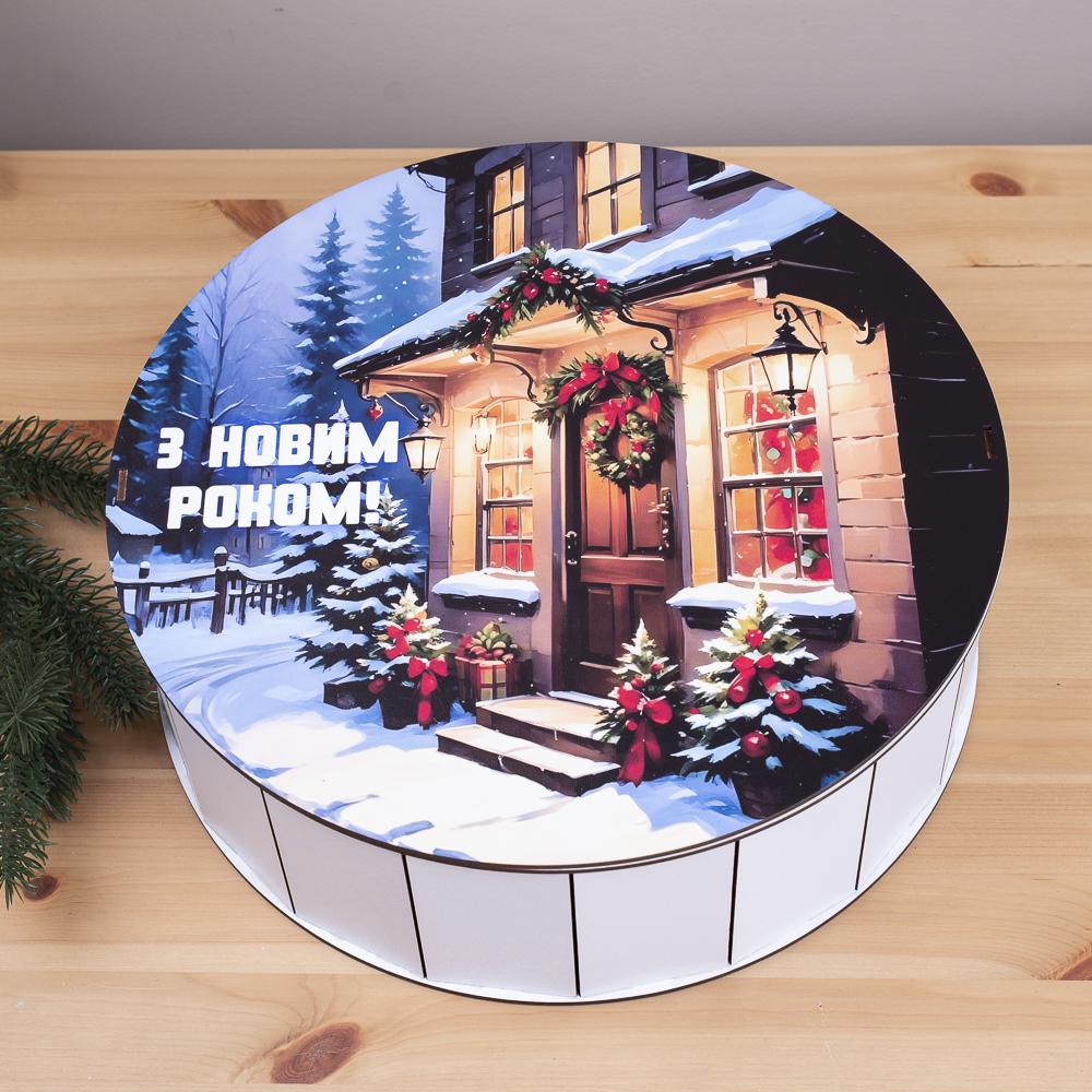 Коробка круглая с новым годом 33 см (5017-37) - фото 1