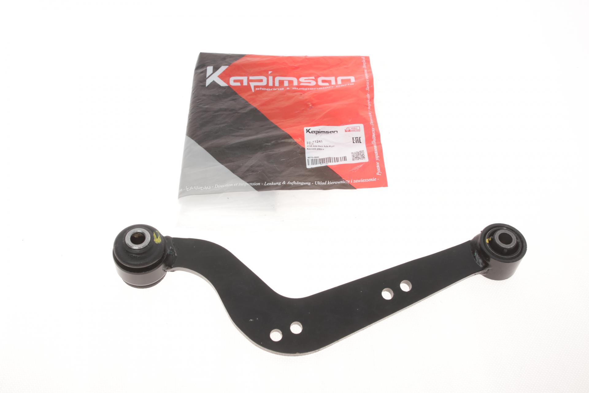 Рычаг подвески KAPIMSAN задний R Toyota Rav4 III 2.0-2.2 D 06- (22-71241)